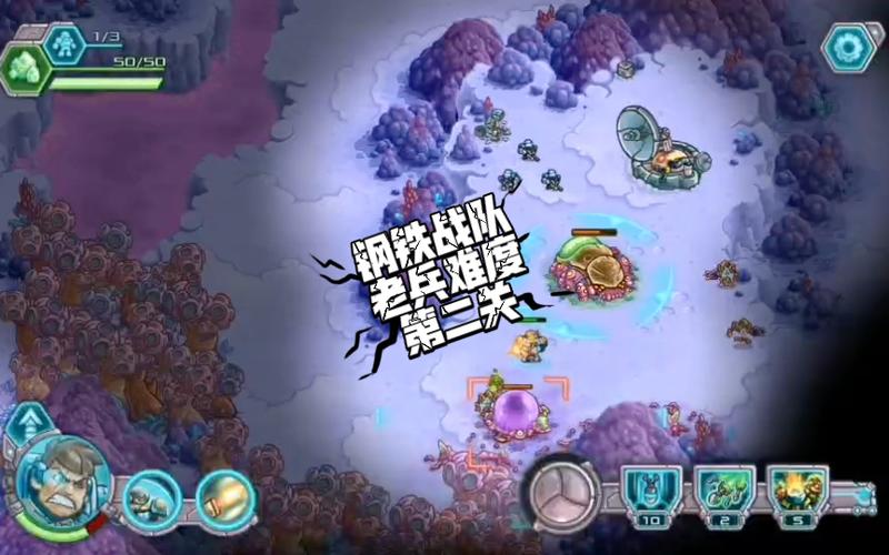钢铁战队破解版和原版有什么区别?老玩家来告诉你!