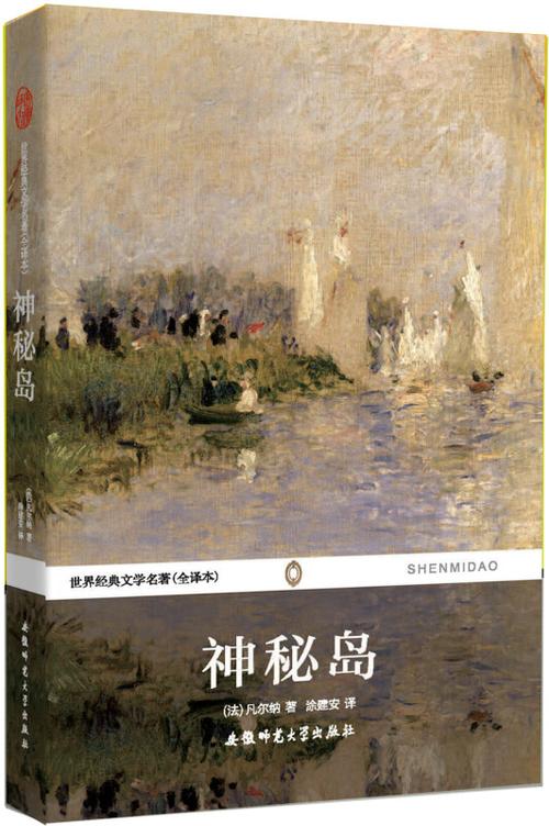 重返神秘岛安卓中文版下载,探索神秘岛屿世界!