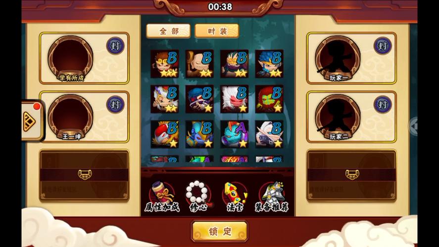 造梦西游2地煞权杖易爆点汇总,萌新必看!