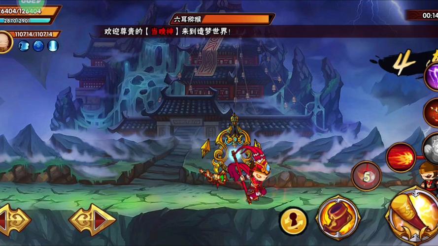 造梦西游2地煞权杖易爆点汇总,萌新必看!