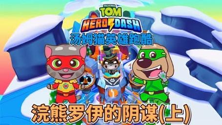 酷跑英雄动画片配音阵容强大,耳朵都要怀孕了!