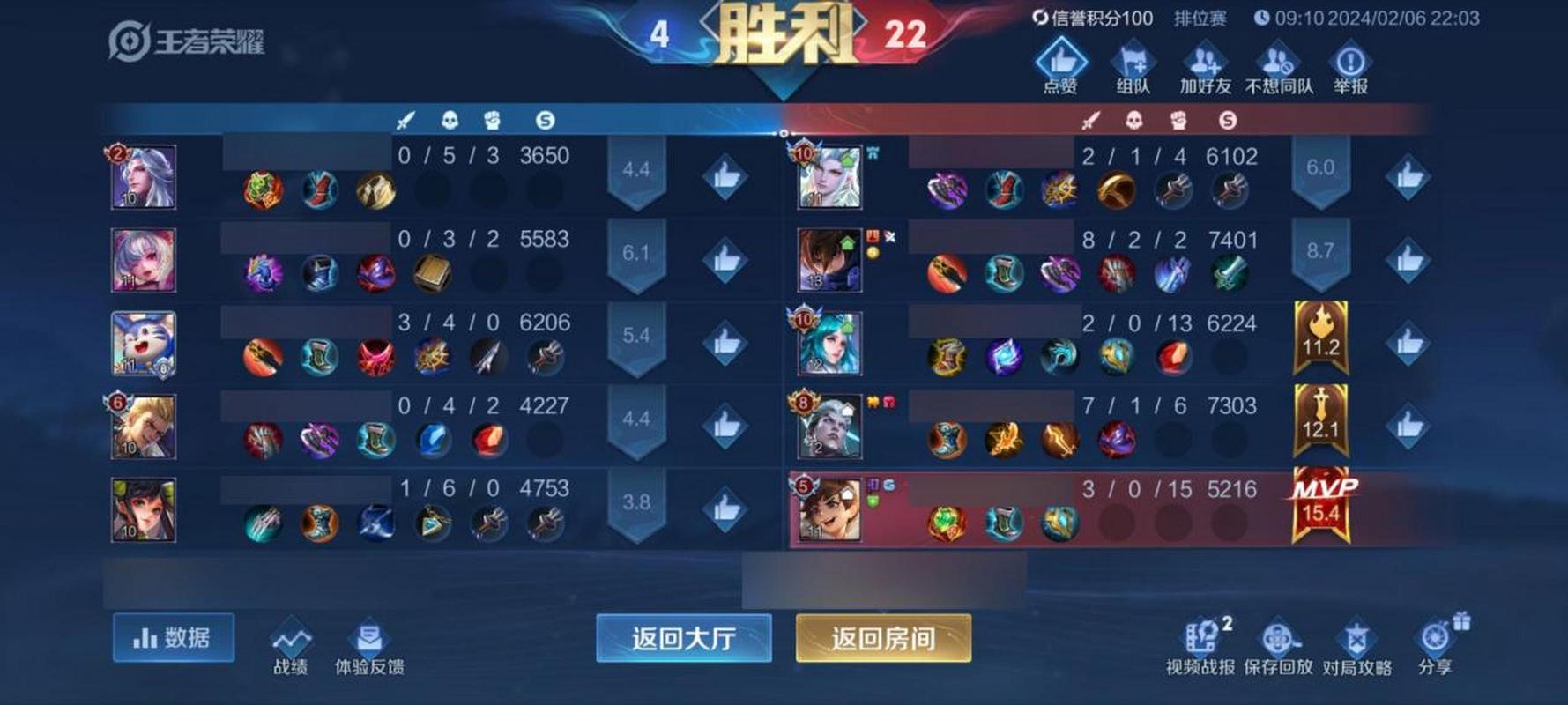 鏖战襄阳2.2版本更新:伏虎装备与敌方站位解析