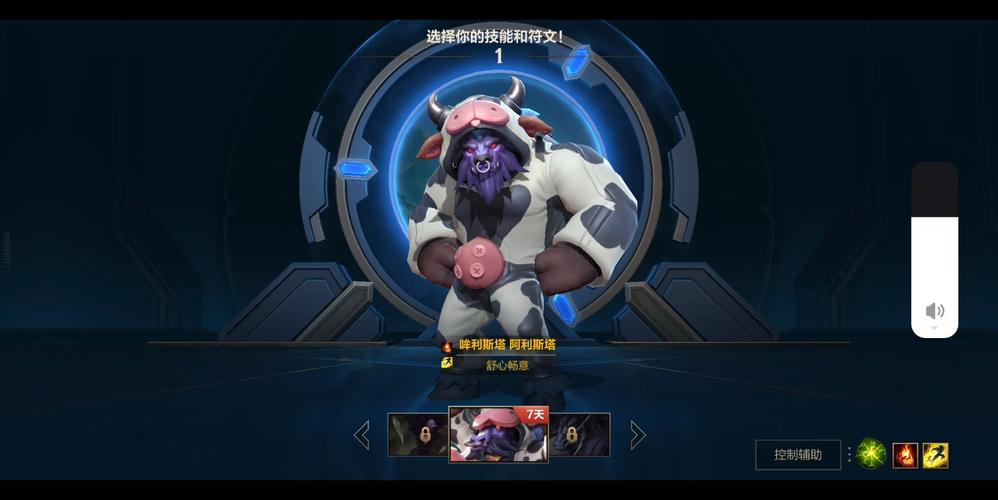金牛座阿利斯塔：LOL牛头英雄的更佳搭配