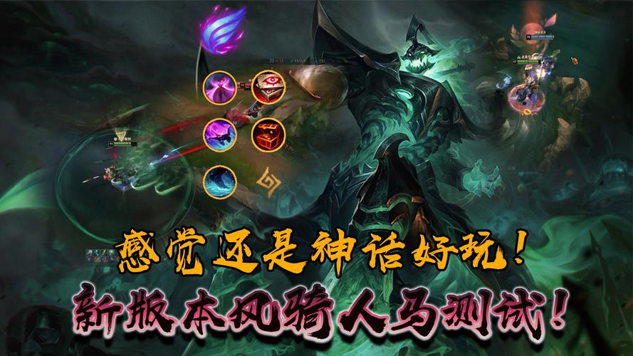 想玩好打野人马?这篇人马玩法攻略别错过!