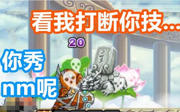 造梦西游3悟空技能怎么搭配单人?最强技能搭配推荐!