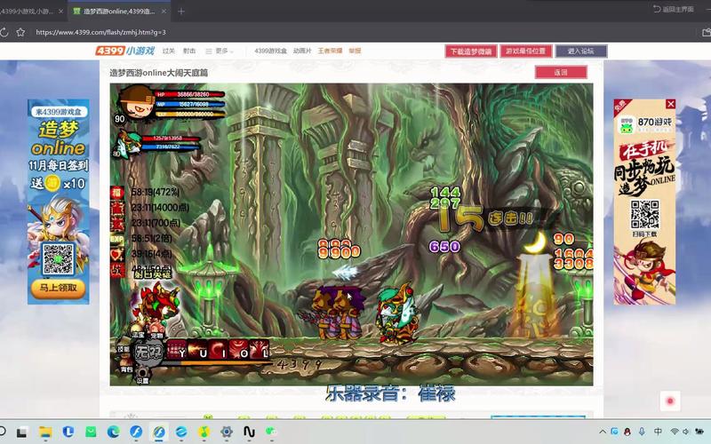 造梦西游3副本攻略大全,新手也能轻松通关!