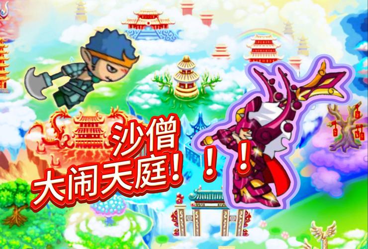造梦西游3副本攻略大全,新手也能轻松通关!