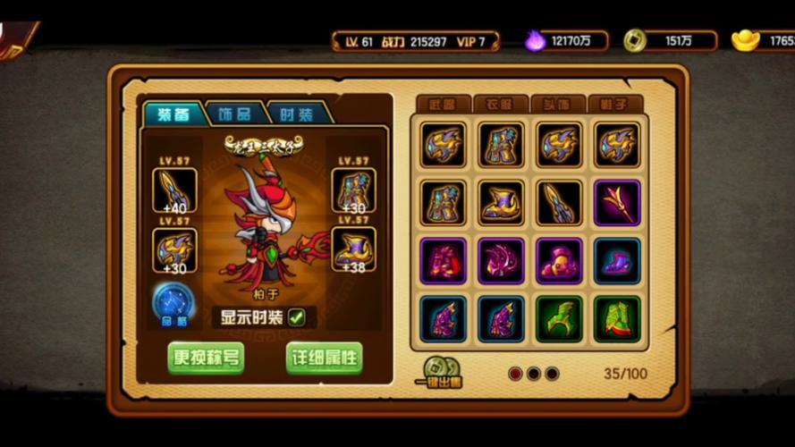造梦西游4无限元宝版真的有吗?一起来揭秘!
