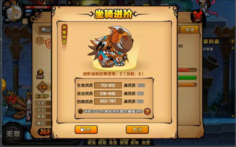 造梦西游4无限元宝版真的有吗?一起来揭秘!