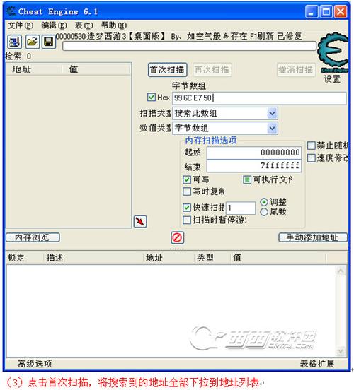 造梦西游怎么修改装备爆率?看完视频你就知道了!
