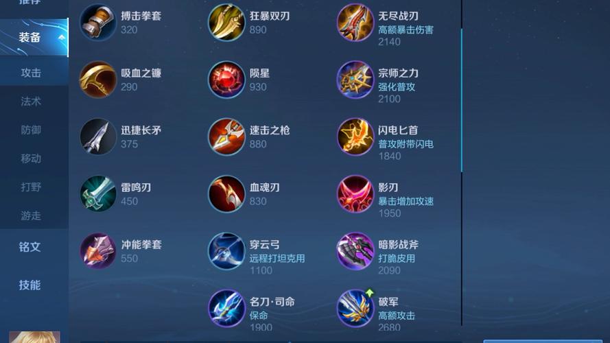 还在纠结s10赵信打野出装?这套出装帮你上大分!