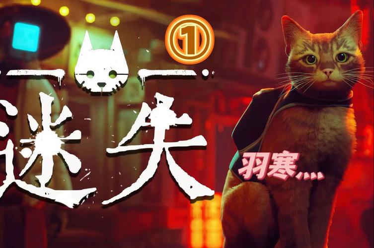 迷失记忆深度解析:剧情、角色与主题全方位探索