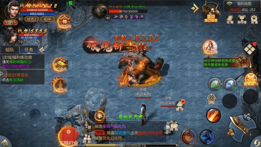 迷失单职业超变态传奇哪里下载?最新版本下载地址分享