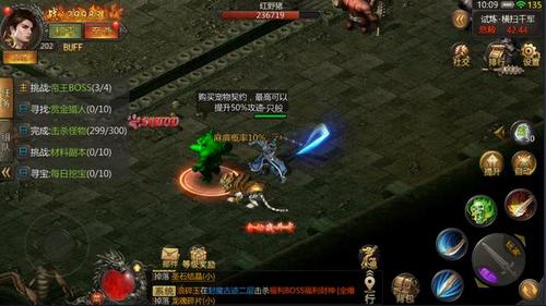 迷失单职业超变态传奇哪里下载?最新版本下载地址分享