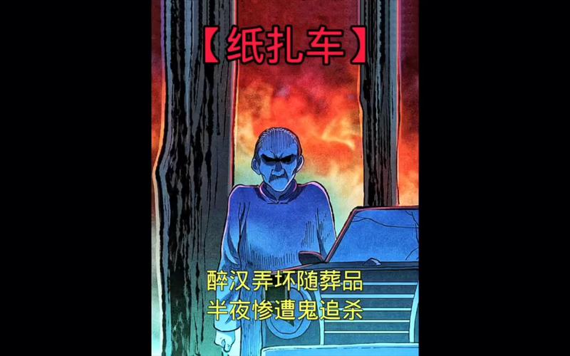 逃生2体验心得:深陷恐怖故事,解锁惊悚真相