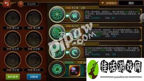 还在纠结火炬之光2工程师加点?双手平A流加点方案来了