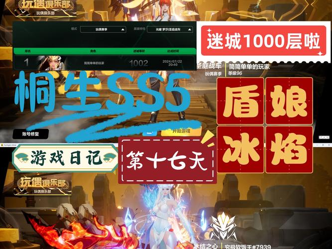 还在纠结火炬之光2工程师加点?双手平A流加点方案来了