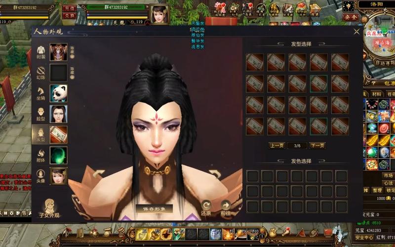 还在找天龙八部怀旧版2888卡激活码?这里有最新攻略!