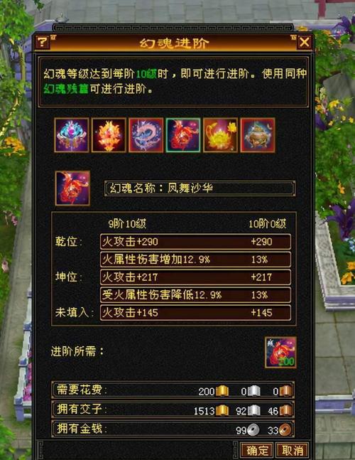 还在找天龙八部怀旧版2888卡激活码?这里有最新攻略!