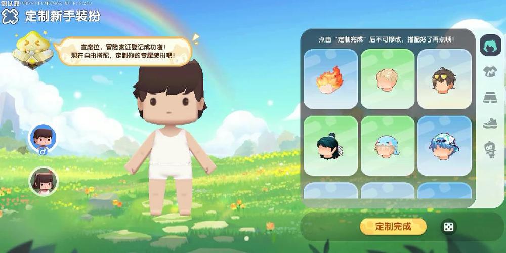 迷你世界测试服下载永久有效吗?亲测可用下载教程!