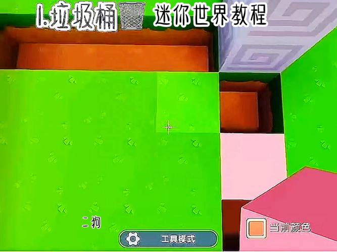 迷你世界测试服下载永久有效吗?亲测可用下载教程!