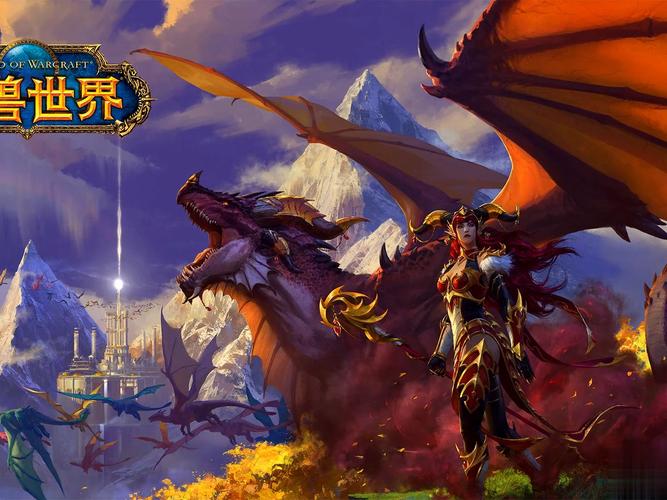 还在找魔兽世界冰封王座官网?点这里,官方正版安全无毒!