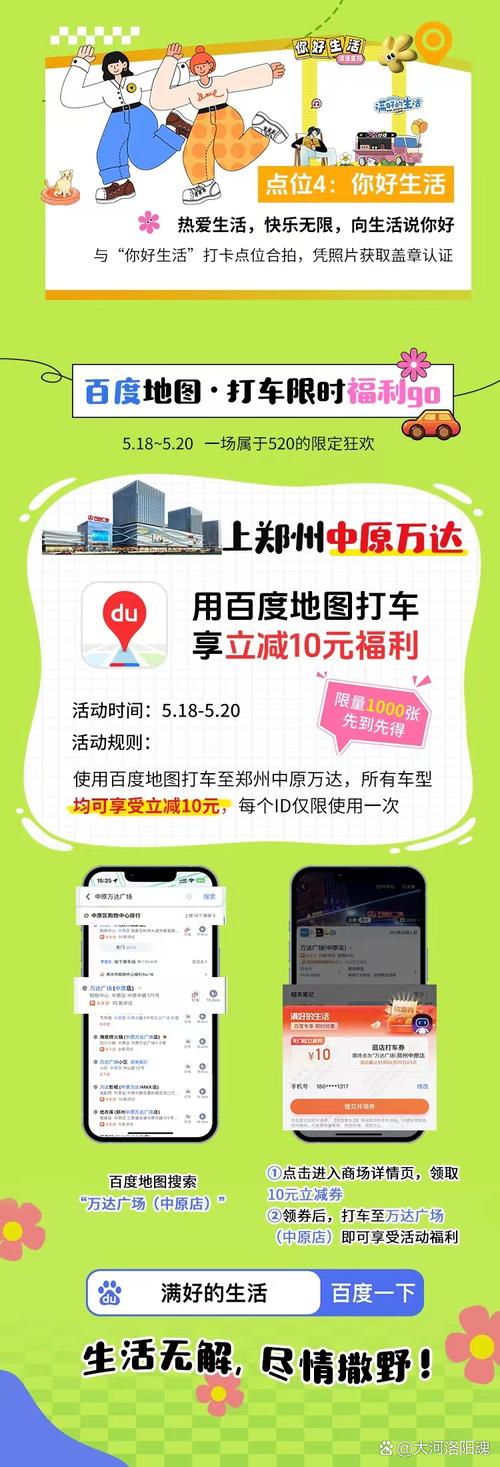 过山车大亨3吧通关技巧:轻松应对每个挑战与任务