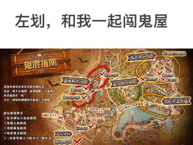 逃出抓狂鬼屋详细攻略:从入门到精通,带你玩转鬼屋!