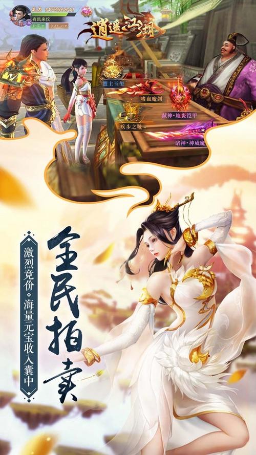 逍遥江湖怀旧版首测上线,带你重温经典武侠时光