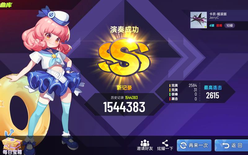 还有哪些类似节奏大师的音乐游戏?这些也不错!