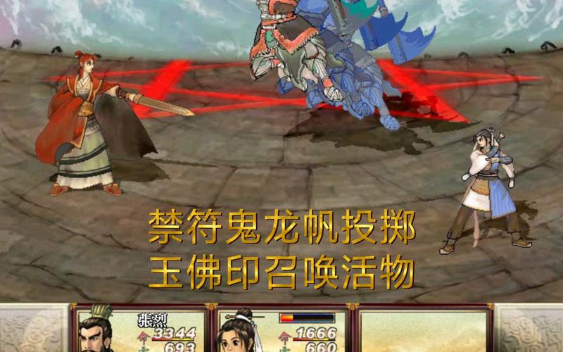 轩辕剑之天之痕游戏视频:最全BOSS战打法攻略