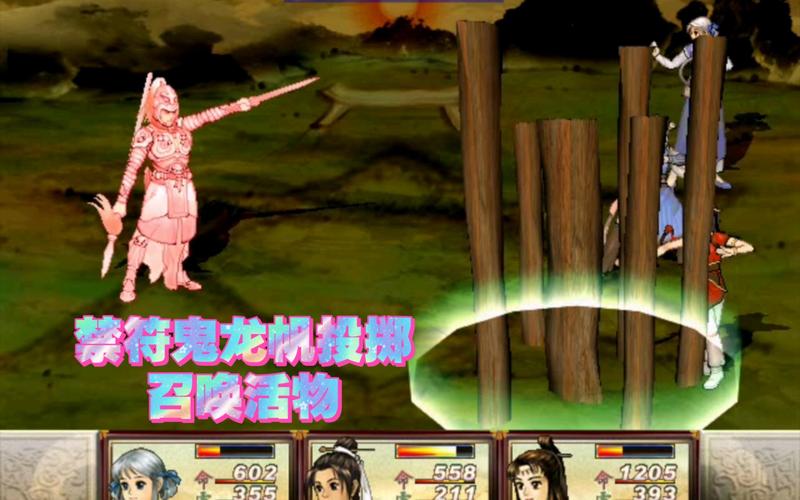 轩辕剑之天之痕游戏视频:最全BOSS战打法攻略
