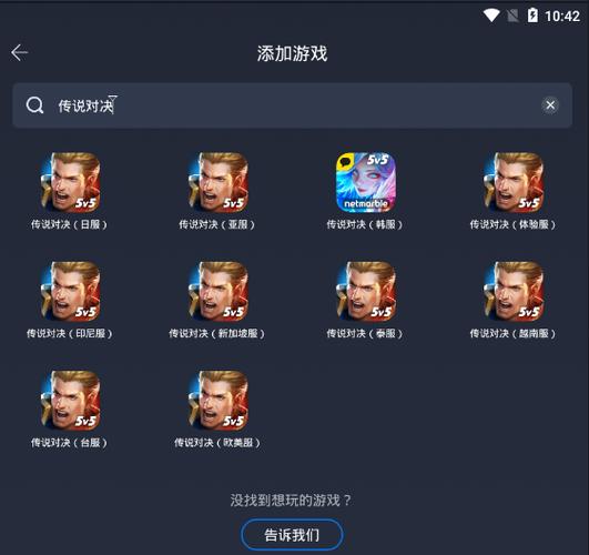 还在找游戏?下载游戏中心软件一键搞定!