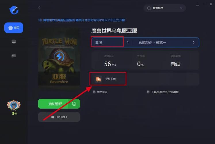 还在找游戏?下载游戏中心软件一键搞定!