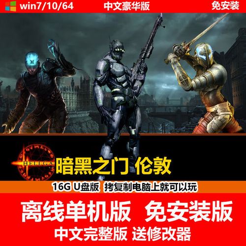 还在为暗黑之门伦敦专精点发愁?这篇攻略告诉你答案!