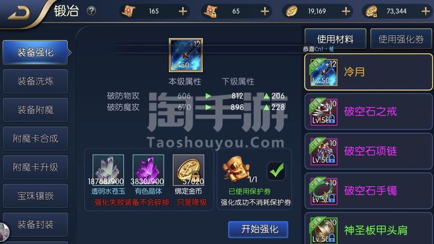 还在为天帝刷图慢发愁?2020完美刷图加点帮你!