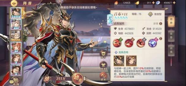 还在愁大三国手游阵容?平民、氪金最强阵容分享!