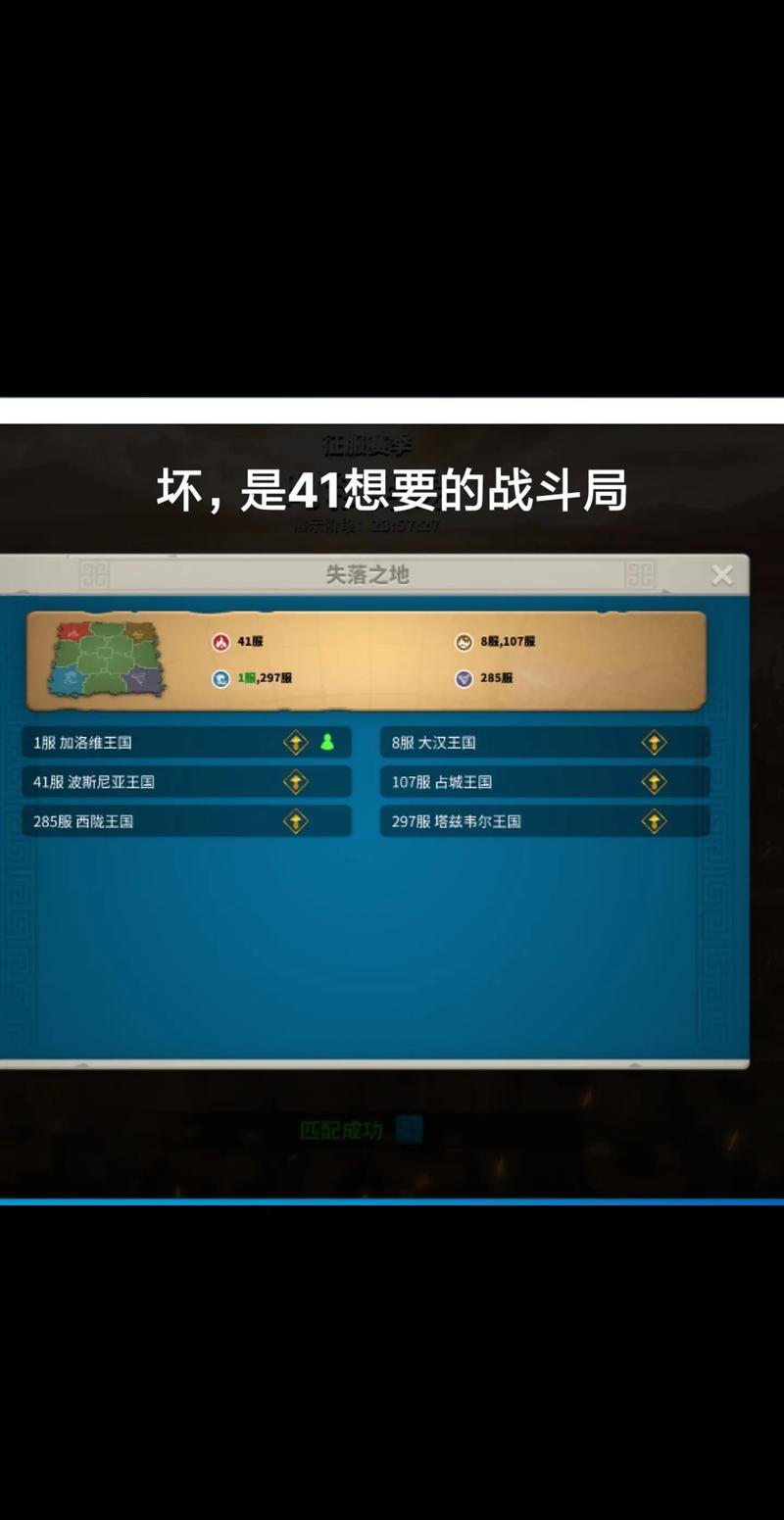 还在找万国觉醒官网中文官方网?点这里直接进入!