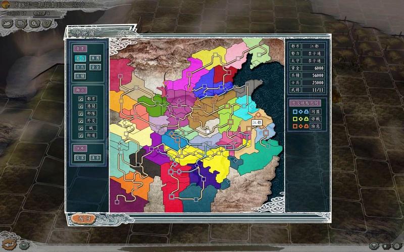 还在啃英文?三国志14汉化补丁让你畅玩无阻!