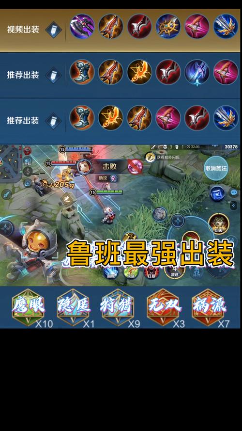 还在乱出装?2021剑圣打野最强出装思路解析!
