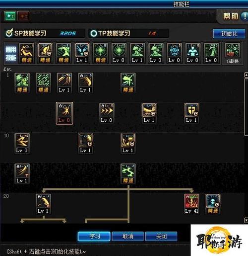 辰皇加点技巧:如何合理分配属性点与技能加点