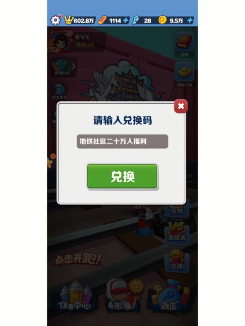 还在到处找王者cdkey兑换码?这里有最新可用码!