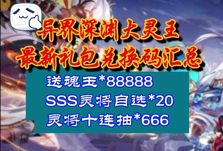 还在到处找王者cdkey兑换码?这里有最新可用码!