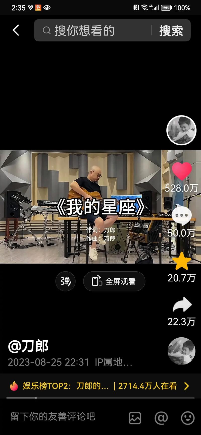 轻松玩转笑傲江湖心情颜色代码,秀出真我风采