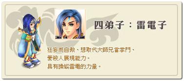 还在找新绝代双骄2攻略?看这篇就够了!