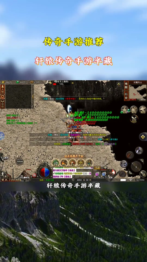 轩辕传奇配置要求详解:更低与推荐配置一览