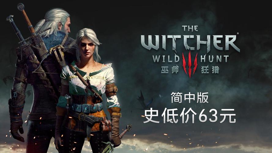 为什么巫师加强版打不开?这篇文章给你答案!