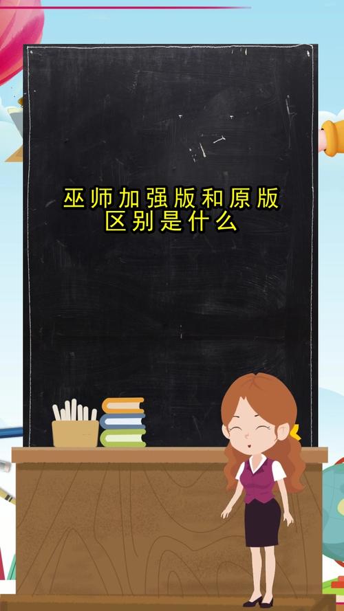为什么巫师加强版打不开?这篇文章给你答案!