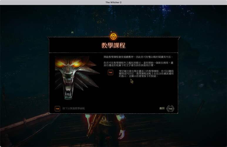 为什么巫师加强版打不开?这篇文章给你答案!