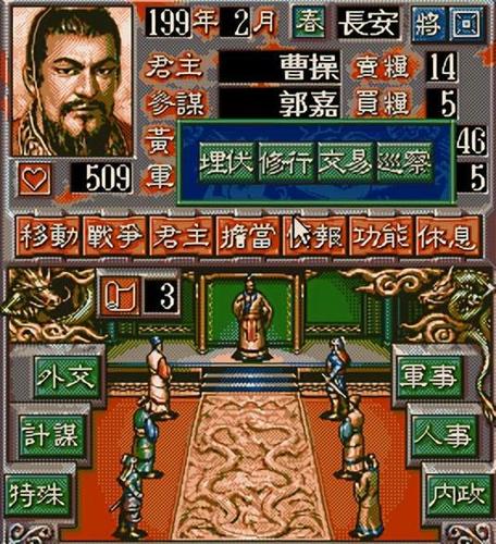 还在苦苦挣扎?三国志5威力加强版金手指带你飞!